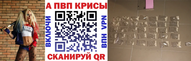 Купить закладки  Грязи  Alpha PVP Соль 
