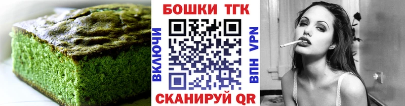 Купить где  Грязи  Cannafood конопля 