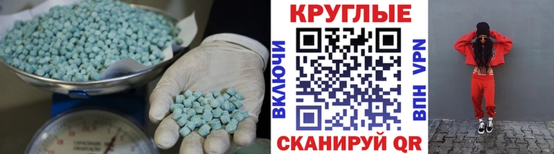 Купить закладки  Грязи  Экстази TESLA 