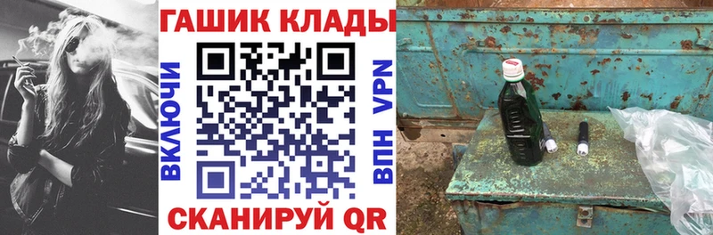 Купить  Грязи  ГАШ убойный 