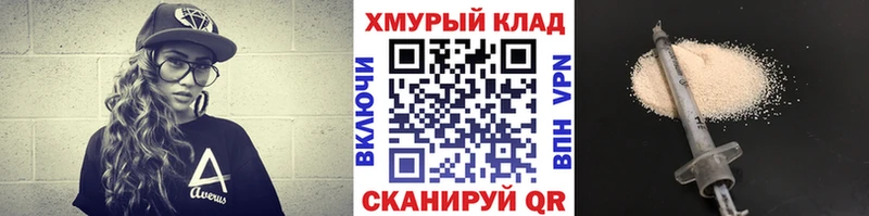 ГЕРОИН герыч  Купить  Грязи 