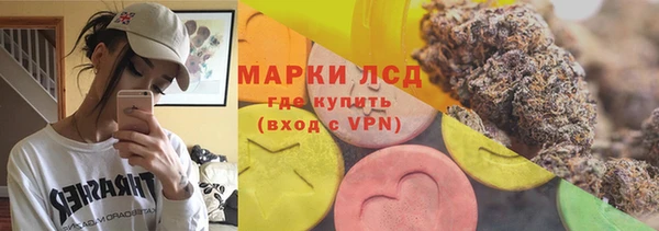 эйфоретик Козельск
