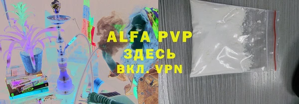 герыч Кодинск
