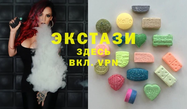 эйфоретик Козельск