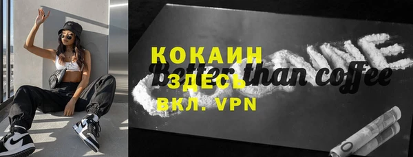 эйфоретик Козельск
