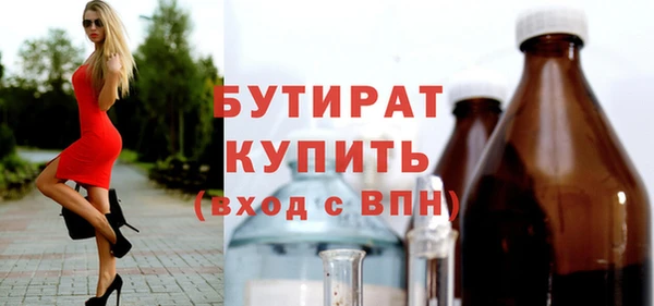 эйфоретик Козельск