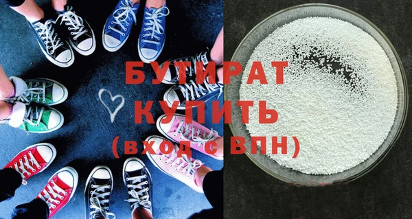 эйфоретик Козельск