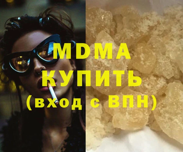 герыч Кодинск
