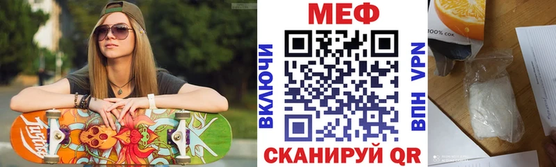 Купить закладки  Грязи  Меф мука 