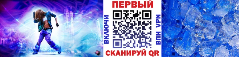 Первитин винт  Купить где  Грязи 