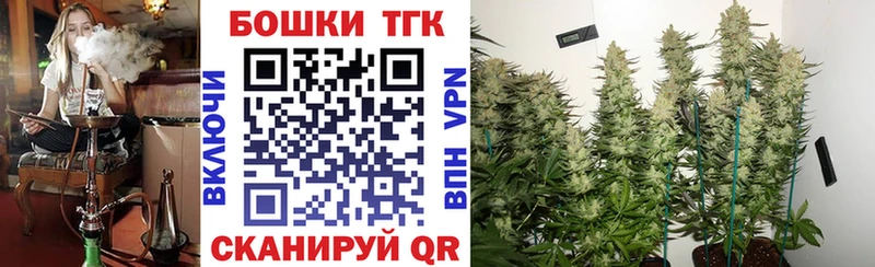 Купить  Грязи  Бошки Шишки White Widow 